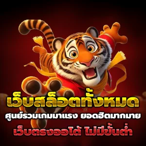 fox639 เครดิตฟรี